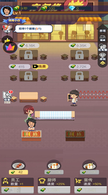 夜间烧烤摊无限钞票版