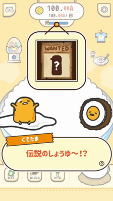 暖暖蛋黄哥游戏