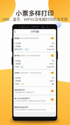 聚单客