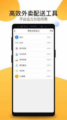聚单客
