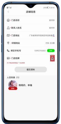 彬纷有礼