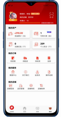 彬纷有礼