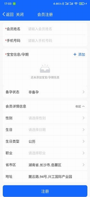 客员通