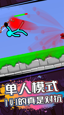 火柴人射击精英免广告不用登录版