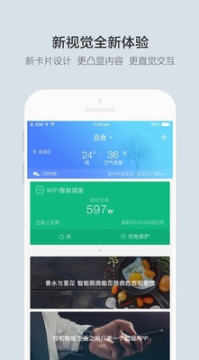 云合