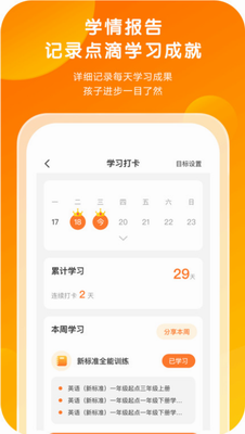 外研通