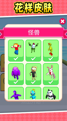 精英军团3解锁全皮肤版