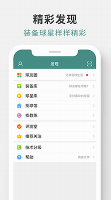 中羽在线