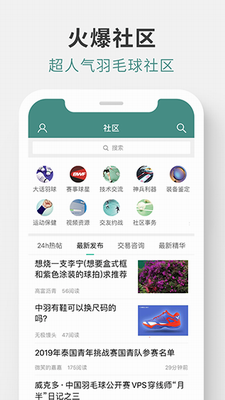 中羽在线