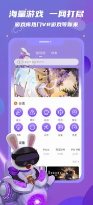 OmgXR兴趣社群