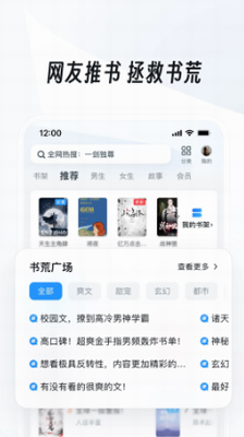 uc浏览器手机版免费版