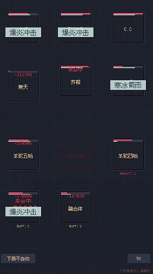 未知觉醒内置修改器版