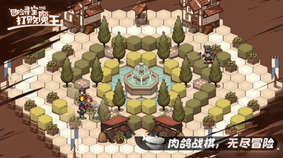 冒险寻宝然后打败魔王无限技能版