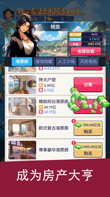 钓鱼吧少年无限钞票版