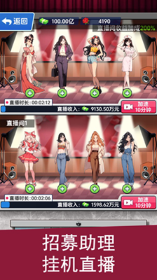 钓鱼吧少年无限钞票版