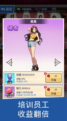 钓鱼吧少年无限钞票版