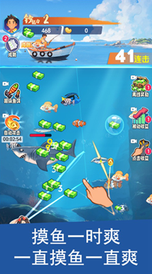 钓鱼吧少年无限钞票版