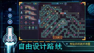 重构解锁全防御塔版