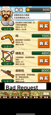动物猎人破解版