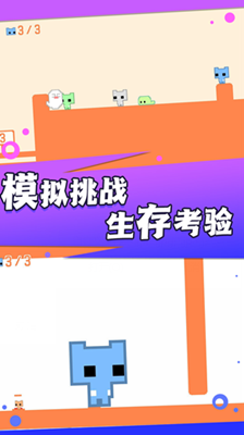 超级跳跳猫解锁全关卡版