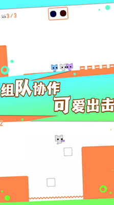 超级跳跳猫解锁全关卡版