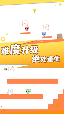 超级跳跳猫解锁全关卡版