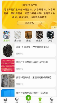 旧邦通