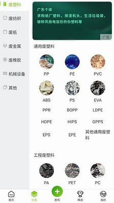 旧邦通
