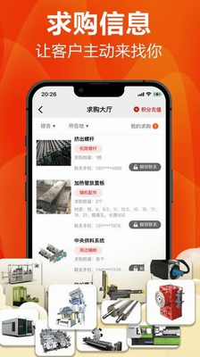 塑胶工业