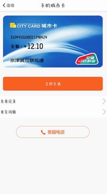 美伽汇