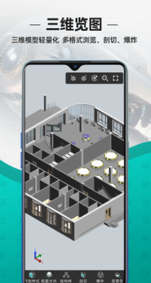 cad看图王app