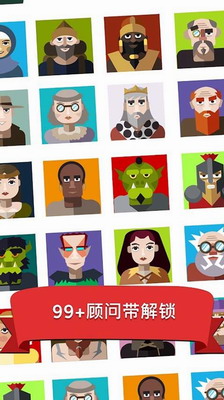 偷懒的中世纪大亨中文版