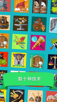偷懒的中世纪大亨中文版