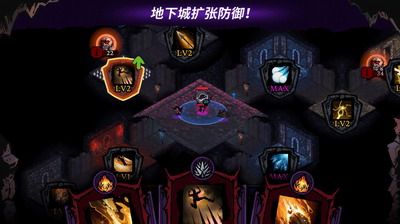 速骨和防御破解版