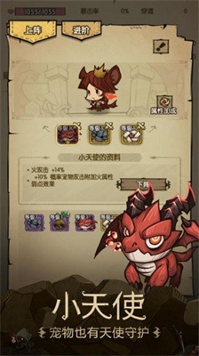 贪婪洞窟最新破解版