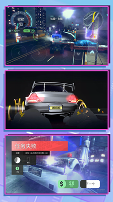3D超级驾驶下载无限金币版