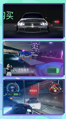 3D超级驾驶下载无限金币版