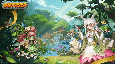 萌翻天消消乐破解版