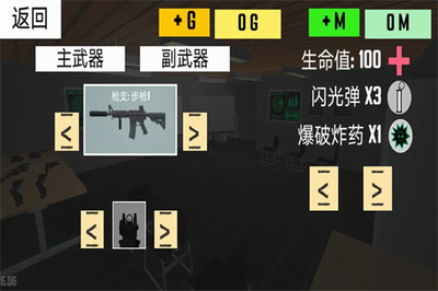 反恐射击战争破解版