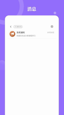星鹤学习工具