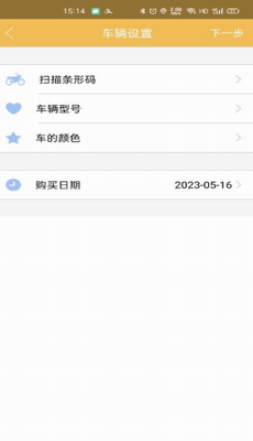 星鹤学习工具