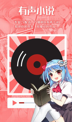菠萝包轻小说