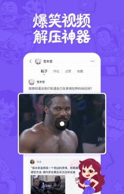 皮皮搞笑