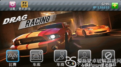 短程极速赛车2破解版