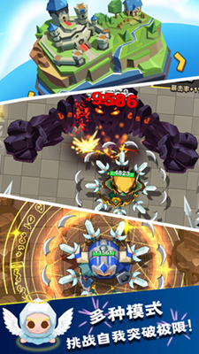 飞刀勇士解锁全关卡版