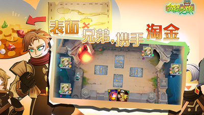 贪婪之旅解锁全卡牌版