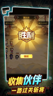 勇者大作战无限资源版