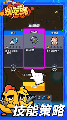 别吃鸡破解版无限钻石版