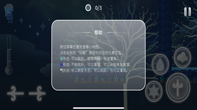 把水还给水解锁全关卡版