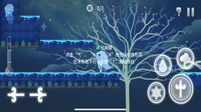 把水还给水解锁全关卡版